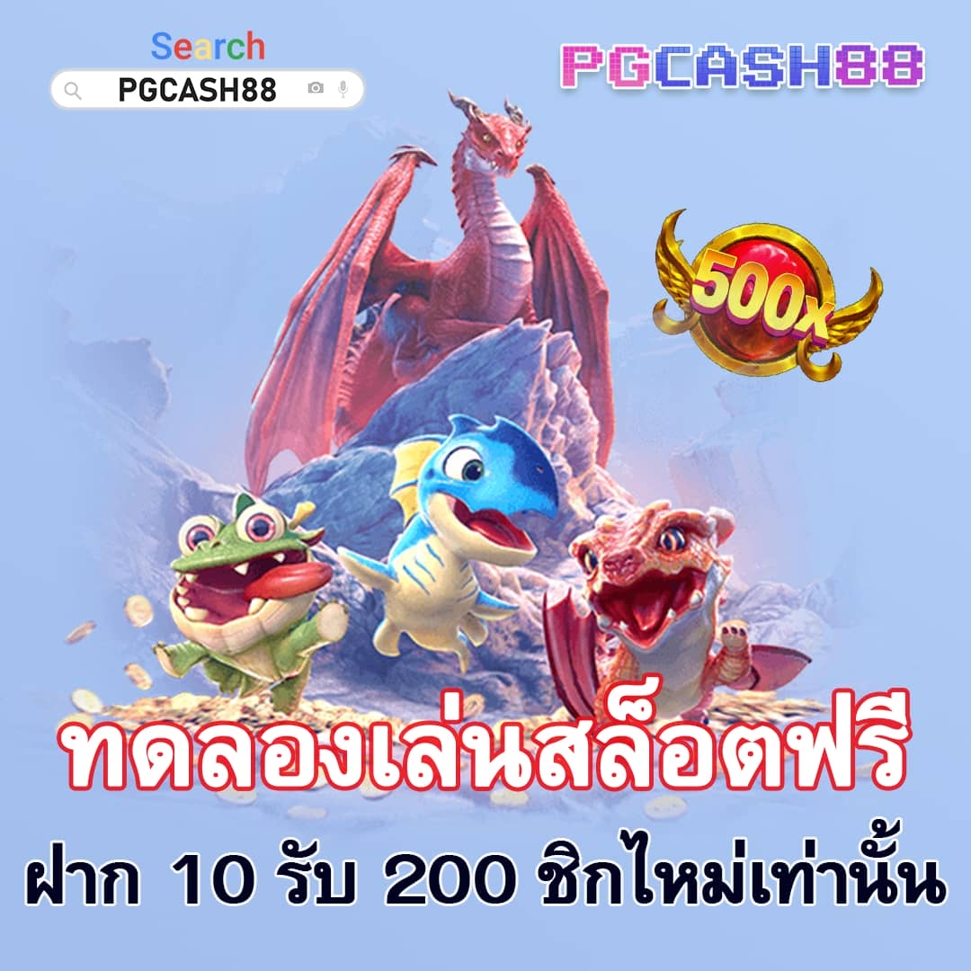 ซื้อหวยออนไลน์ ถูกกฎหมาย